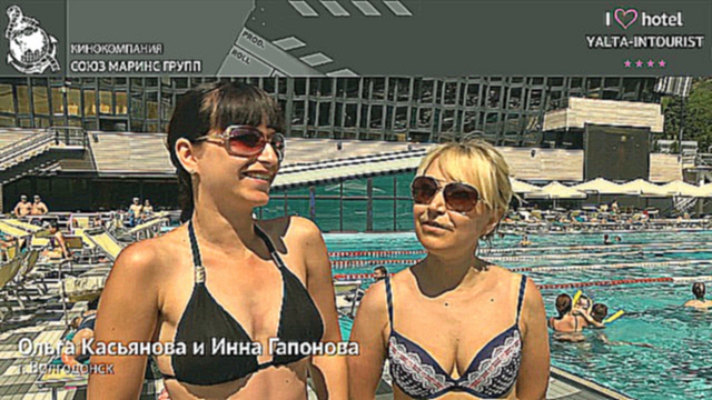 Отдых в Крыму. Девушки в купальниках не стесняясь рассказали об отеле «Ялта-Интурист»