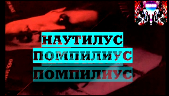 Видеоклип Русская дискотека 90-х часть1 на www.poligrafff.ru