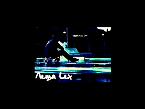 Видеоклип Леша Lex - Побочный (OST Три метра над уровнем неба)