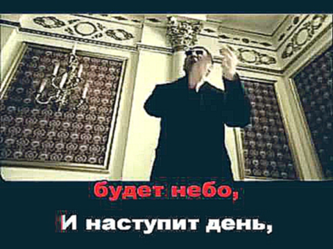Видеоклип Лепс Григорий и Аллегрова Ирина   Я тебе не верю караоке