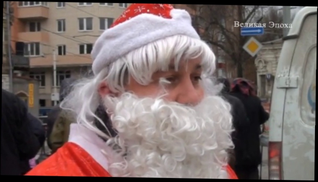 В Ростове-на-Дону Дед Мороз поздравил бездомных новости 