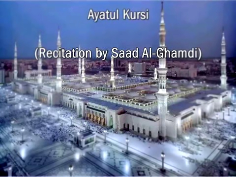 Видеоклип Learn Quran Ayatul (Ayat) Kursi (Saad Al Ghamdi) in English