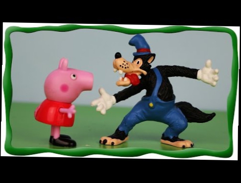 Красная Шапочка свинка Пеппа новая сказка,мультик с игрушками. Peppa pig 2016