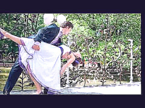 Видеоклип Не привыкайте никогда к любви! Стихи Эдуарда Асадова, фото разных авторов, проведение свадеб наше.