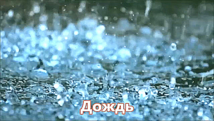 Видеоклип Эльбрус Джанмирзоев & RAMLE - Дождь