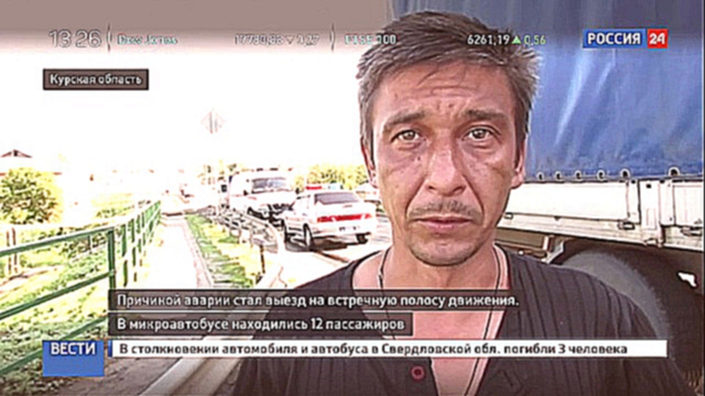 В аварии на трассе "Крым" в Курской области погибли пять человек