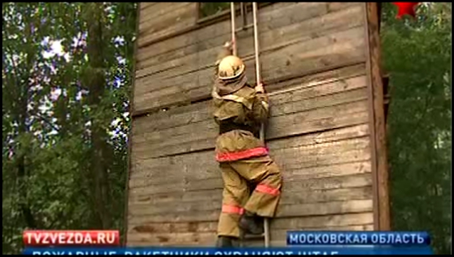 Пожарные-ракетчики патрулируют местность у Одинцово
