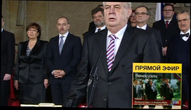 Видеоклип Милош Земан дважды подписал текст присяги и вступил в должность президента Чехии