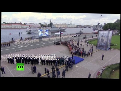Владимир Путин участвует в праздновании дня ВМФ в Санкт-Петербурге