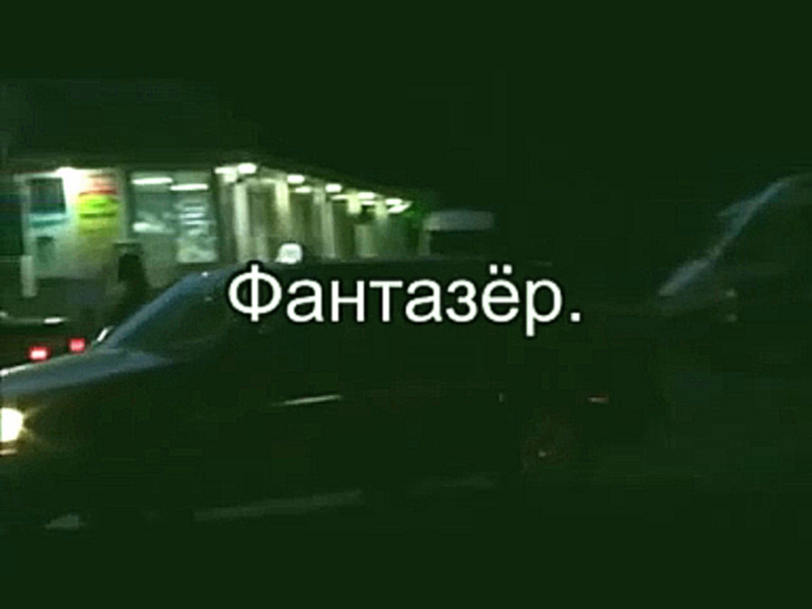 Видеоклип BAND ODESSA-ФАНТАЗЁР монтаж НЕЛИКС МУРАВЧИК