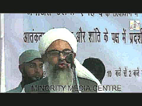 Jamiat Ulama-I-Hind k General Secretory Maulana Syed Mahmood Madni 18 11 15