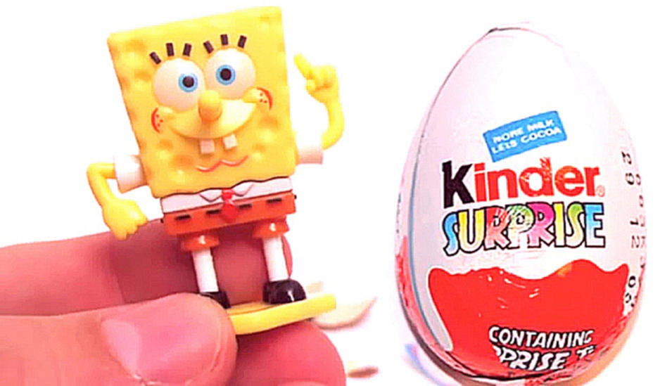 Видеоклип Киндер Сюрприз Открываем Игрушка Спанч БоБ SpongeBob Kinder Surprise Chocolate Egg Unboxing