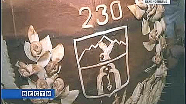 Видеоклип Каравай, достойный Книги рекордов Гиннесса, испекли в Пятиго