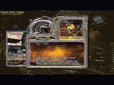 AquaNox 2: Откровение - AquaNox 2: Revelation - Прохождение - миссия 16 - Пираты