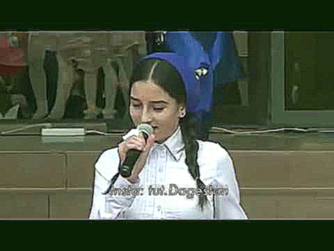 Чеченская школьница шикарно спела песню , до слез