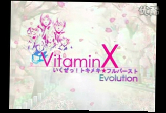 Видеоклип VitaminX Evolution, 2008, диск 1 (часть 1)