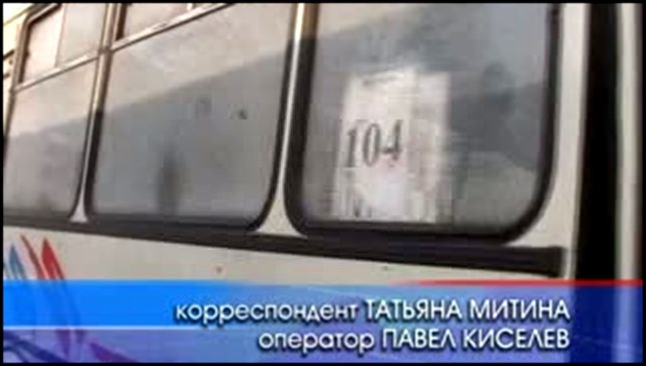Пригорский автобус вышел на новое расписание
