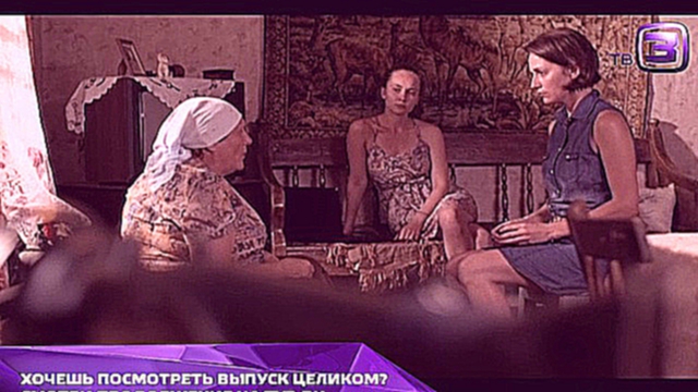 Слепая. Хочешь посмотреть серию целиком? Смотри продолжение на tv3.ru