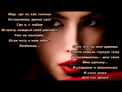 Ринат Каримов  - Черноглазая Слова песни 2016
