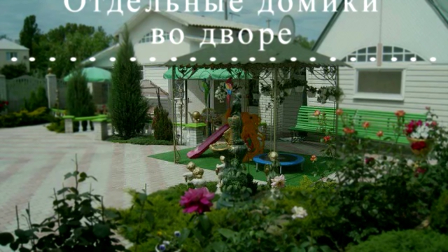 Отдых на Азовском море  в Бердянске Элитное жилье недалеко от моря