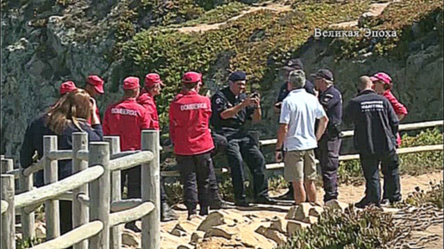 Польские туристы сорвались со скалы в Португалии во время «селфи»