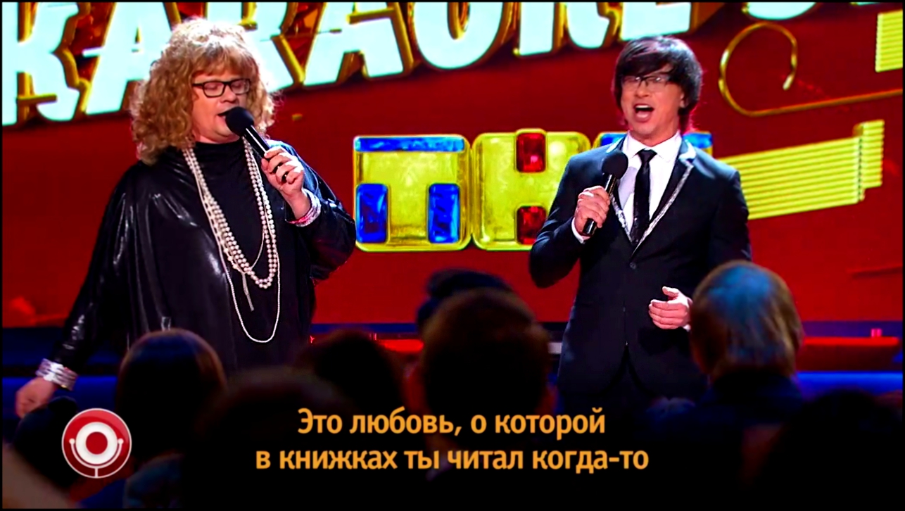 Comedy Club: Гарик Харламов и Тимур Батрутдинов Алла Пугачёва и Максим Галкин - Это любовь!