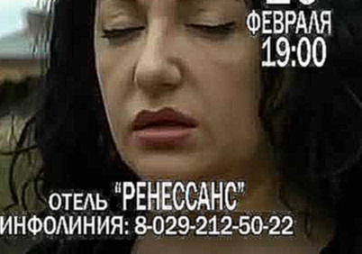 Фатима Хадуева. Реклама для TV. Битва экстрасенсов