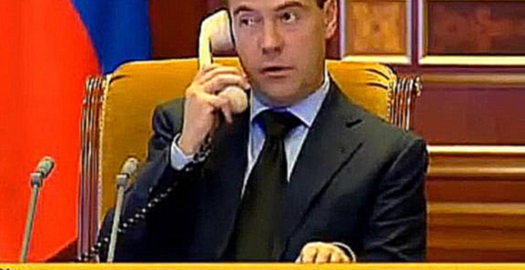 Путин Медведеву: Все хорошо, прекрасная маркиза!