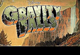 Видеоклип Gravity Falls - Adam WarRock
