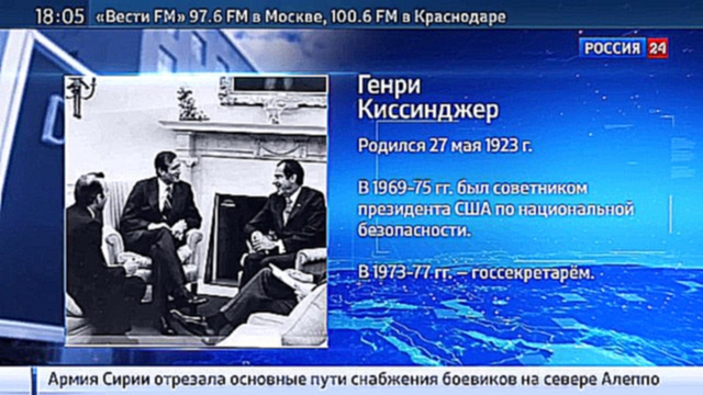 Видеоклип Путин принял Киссинджера в Ново-Огареве