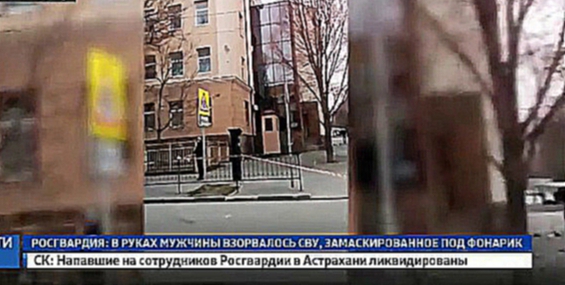 В центре Ростова-на-Дону произошел взрыв