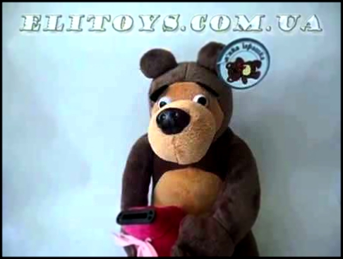 TOYS Мягкая игрушка копилка Маша и Медведь http   elitoys com ua