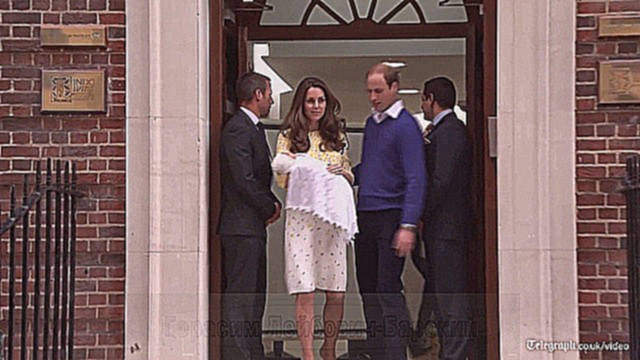  Кейт Миддлтон и принц Уильям показали дочь принцессу-малютку. Отъезд из роддома