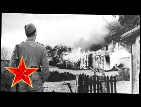 Видеоклип Враги сожгли родную хату - Песни военных лет - Лучшие фото