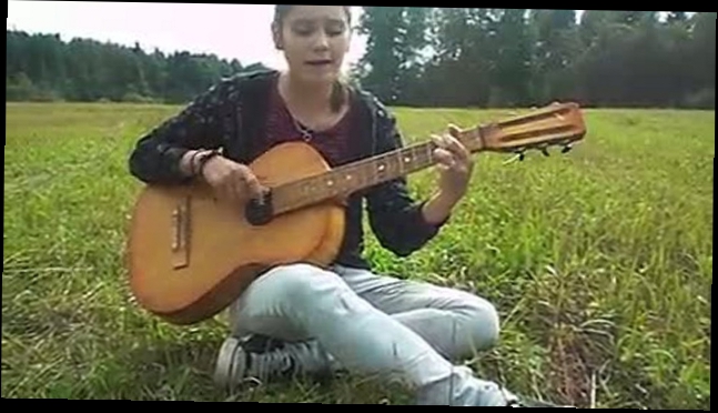 Видеоклип песни под гитару