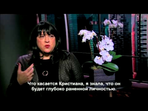 Fifty Shades of Grey Unrated – Finding A Link – Субтитры