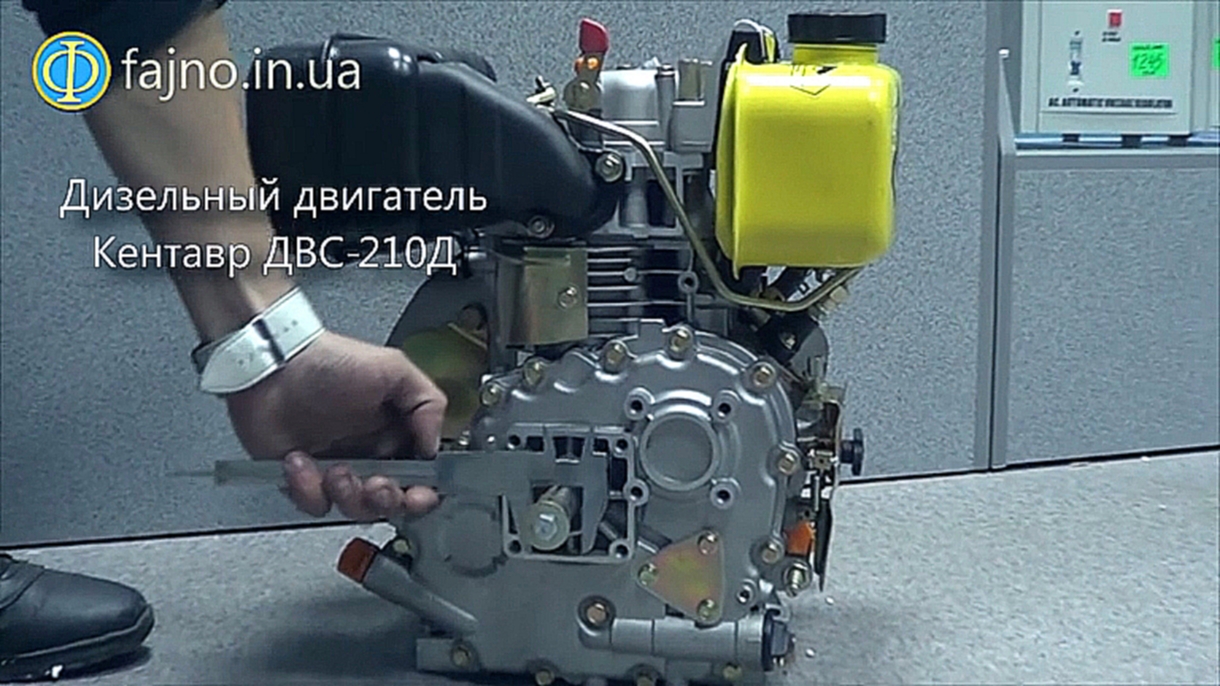 Дизельный двигатель Кентавр ДВС-210Д