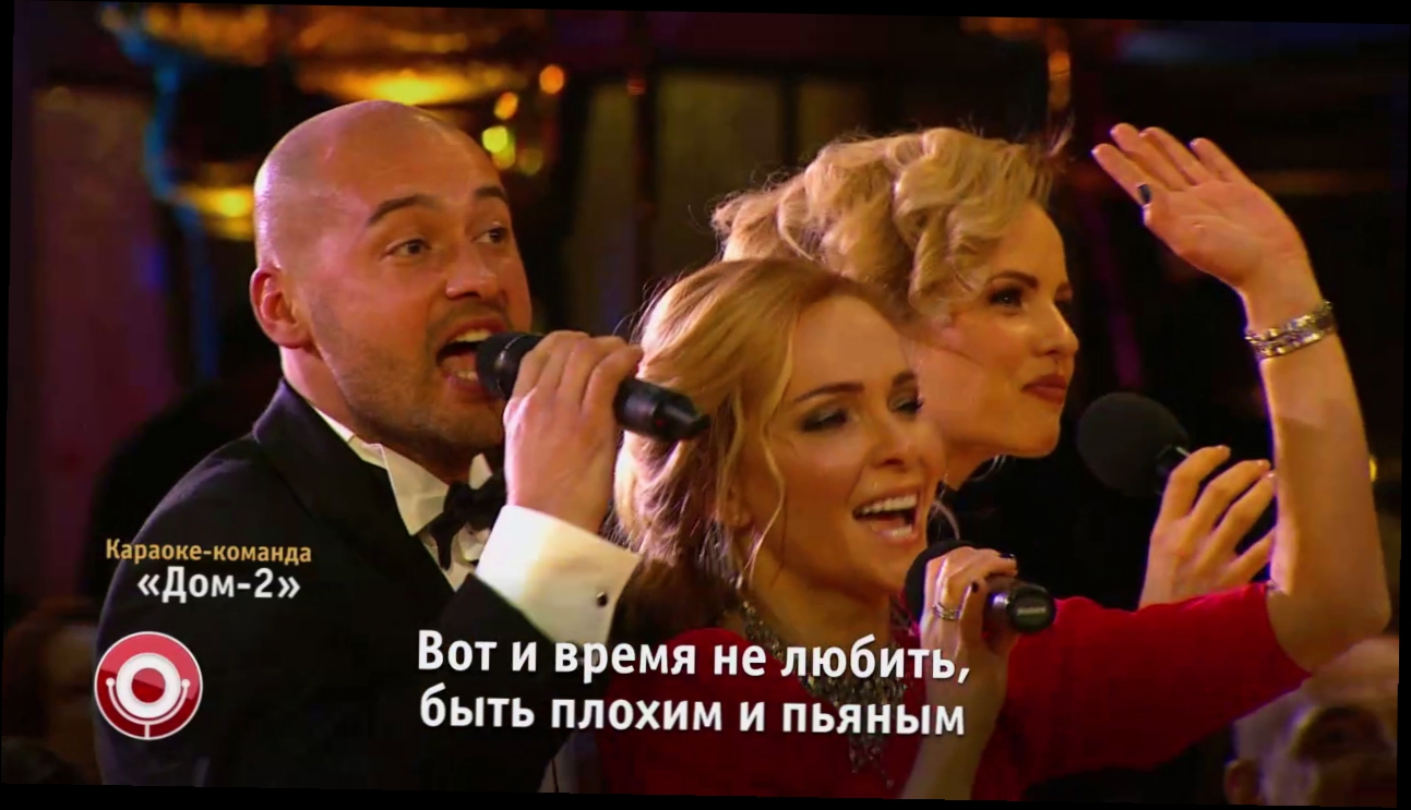 Comedy Club: Команда «ДОМ-2» Григорий Лепс и Ани Лорак - Уходи по-английски