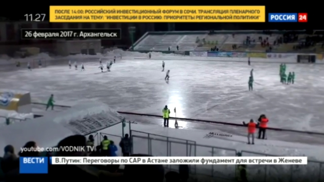 Скандал в российском хоккее с мячом: участников "договорняка" накажут
