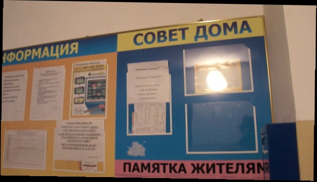 Программа Актуально 8 канал № 529 "В Красноярске УК подделывают подписи?"