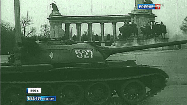 Вести недели. Эфир от 23.10.2016. Венгрия вспоминает восстание 1956 года