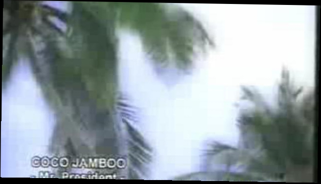 Видеоклип 90-е. Mr president - coco jambo 