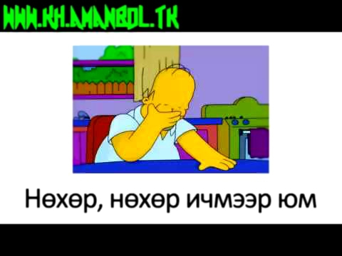 Видеоклип 2 Монгол маягийн караоке Таркан Дуду medium