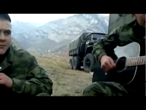 Видеоклип Милые Зеленые глаза'' наши ребята в Чечне