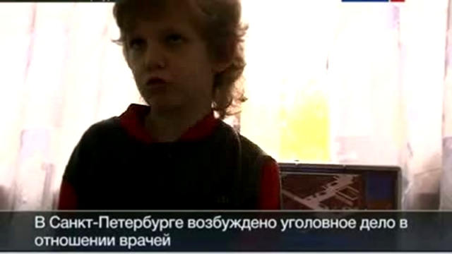 Видеоклип У 10-летнего мальчика врачи перепутали вену с артерией