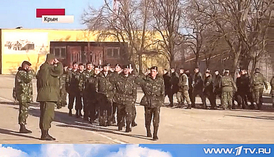 Видеоклип Российские флаги подняты во всех дислоцированных на территории Крыма воинских подразделениях