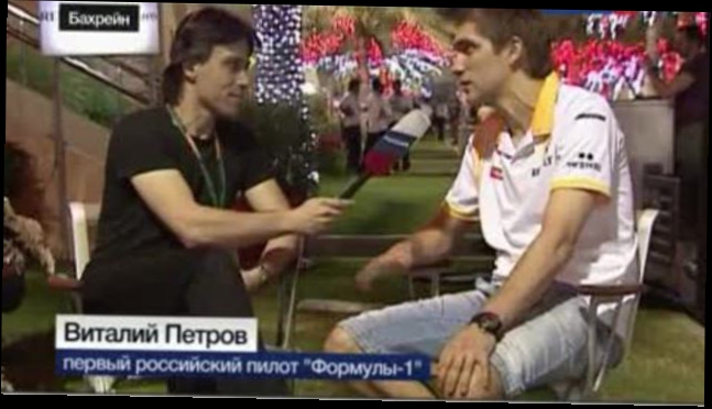 Видеоклип Виталий Петров: мне все равно, кто мои соперники