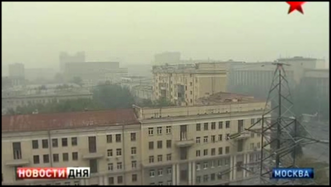  Дым и гарь не хотят покидать Москву