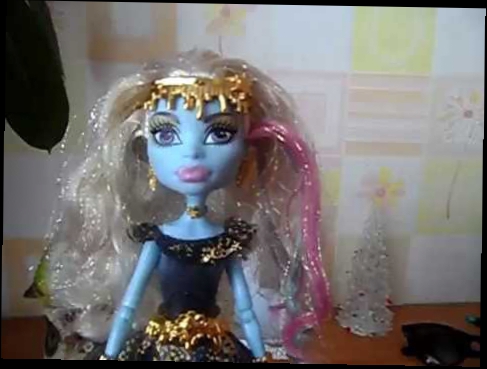 Видеоклип обзор на куклу монстер хай Эбби Боминейбл из колекции 13 желаний