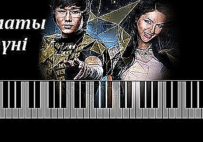 Видеоклип Кайрат Нуртас & Нюша - Алматы түні ● пианино | Piano Cover ● ᴴᴰ